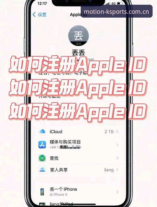 如何通过手机轻松获取KSPORTS官方网站登录入口？新手必备指南