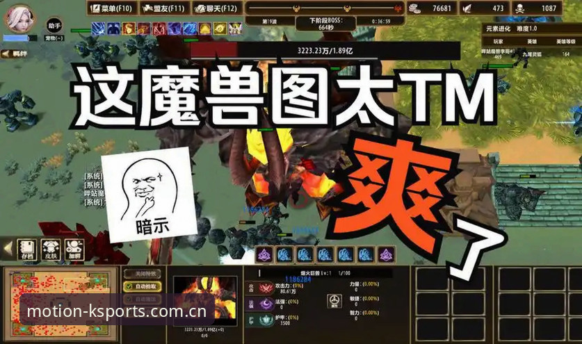 KK体育平台解读：曼联中场引援动态与KSPORTS使用体验手机版入门教程