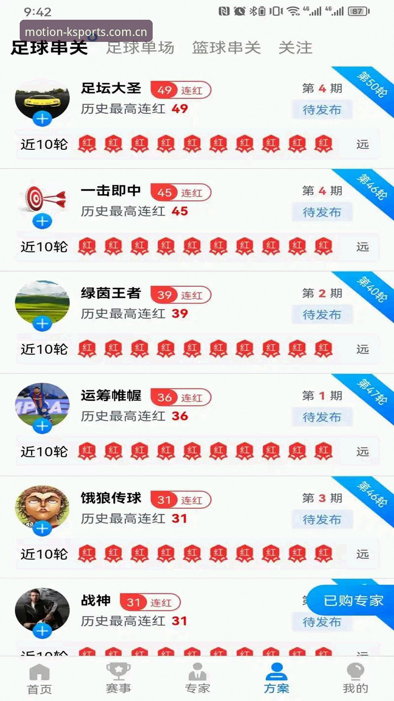 KK体育平台移动端深度评测：KSPORTS投注靠谱吗手机版全面体验报告