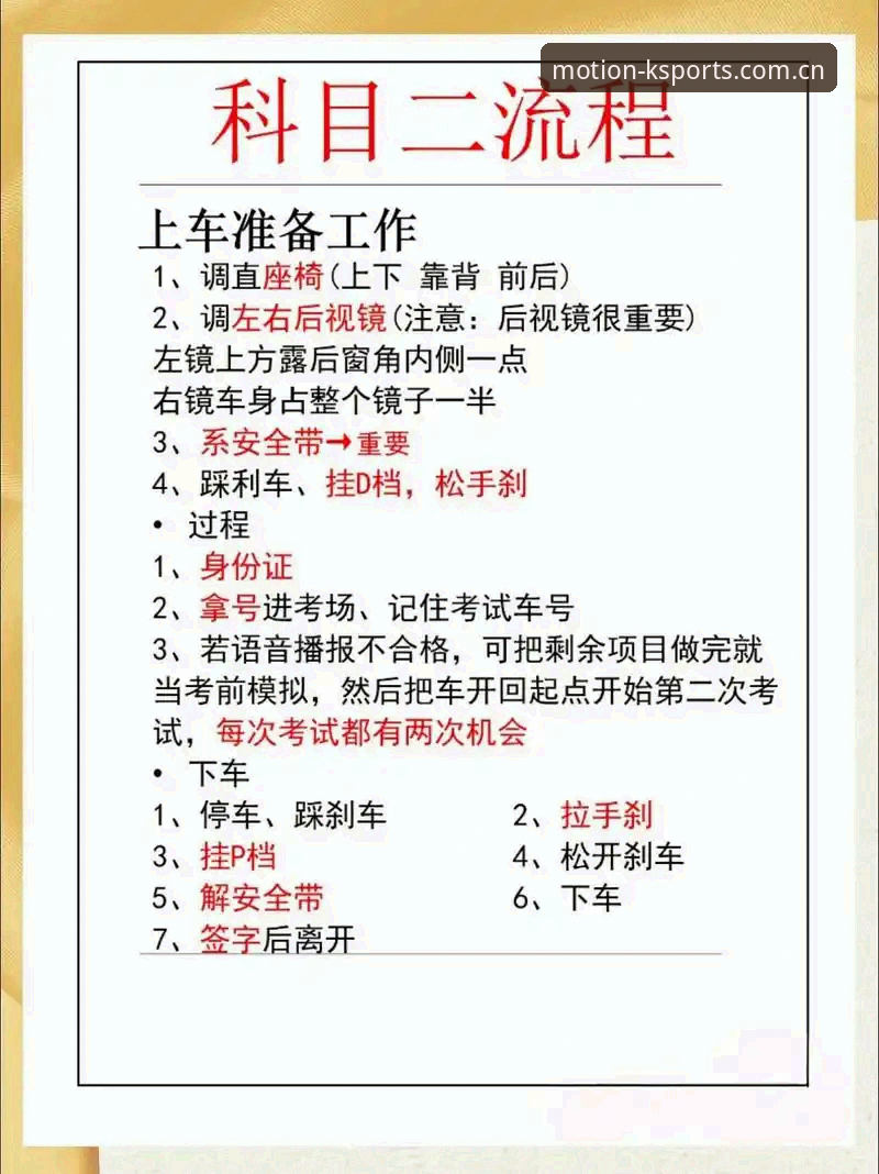 K体育苹果版下载全流程详解——新手从入门到安装的实用指南