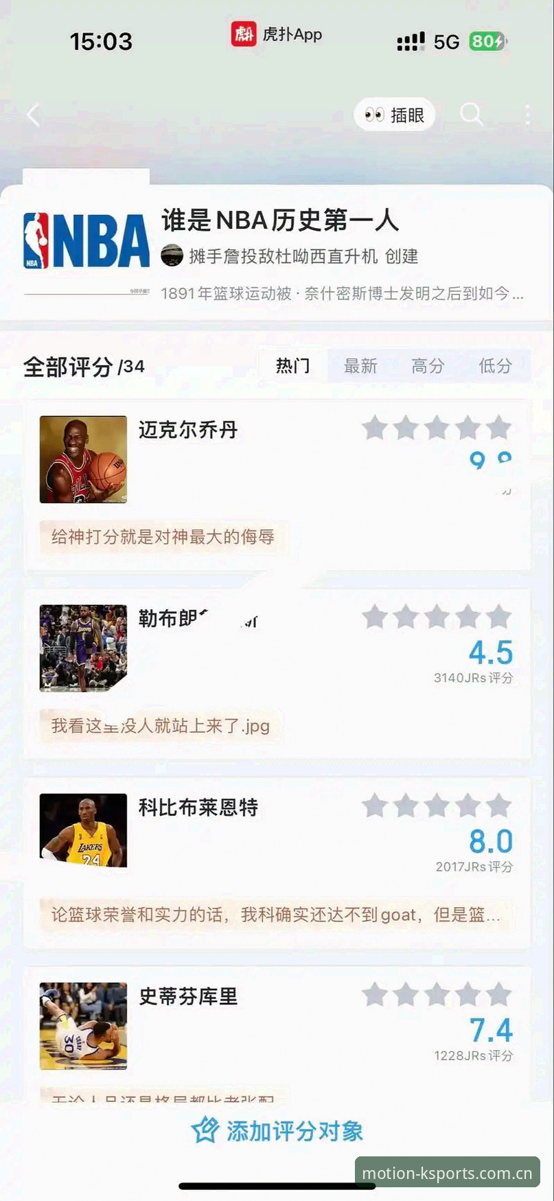 KSPORTS体育投注功能详解 KK体育平台深度评测:KSPORTS体育投注功能全解析,老用户手把手教你玩转移动投注